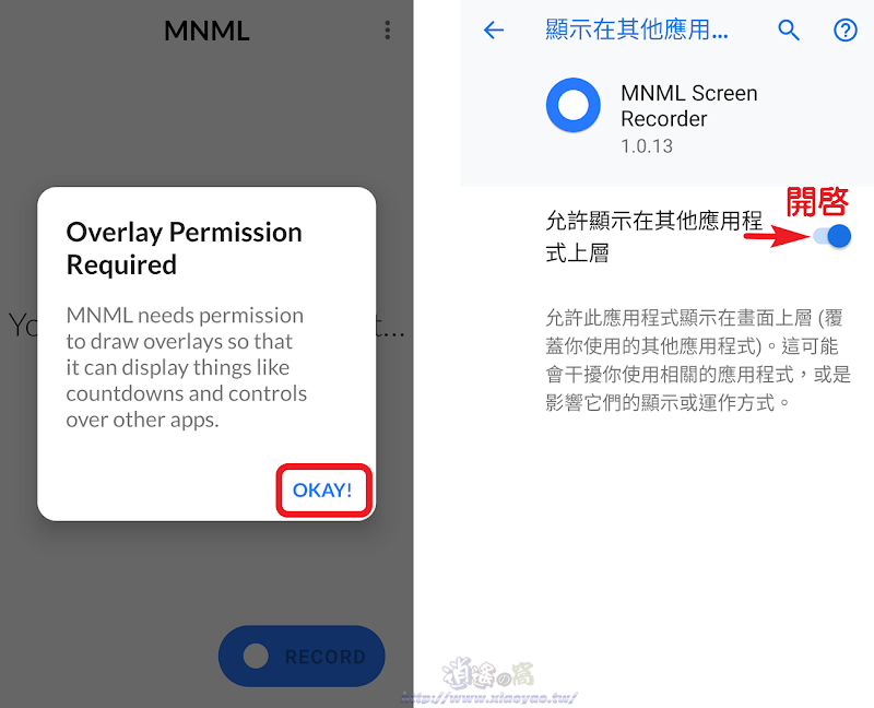 MNML Screen Recorder 免費無廣告手機螢幕錄影App