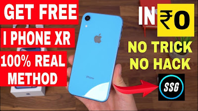 How to get free iPhone
