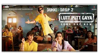 lutt putt gaya lyrics in hindi, Lutt putt gaya lyrics, lutt putt gaya lyrics hindi, Arjit Singh lutt putt gaya lyrics, lutt putt gaya lyrics in English, lutt putt gaya lyrics dunki, dunki lutt putt gaya song lyrics, lutt putt gaya song lyrics.