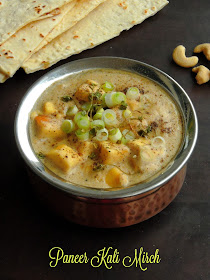 Paneer Kali Mirch, Cottage Cheese in pepper gravy