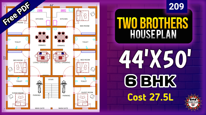 44 x 50 house plans || Two Brother House || Plan No :- 209