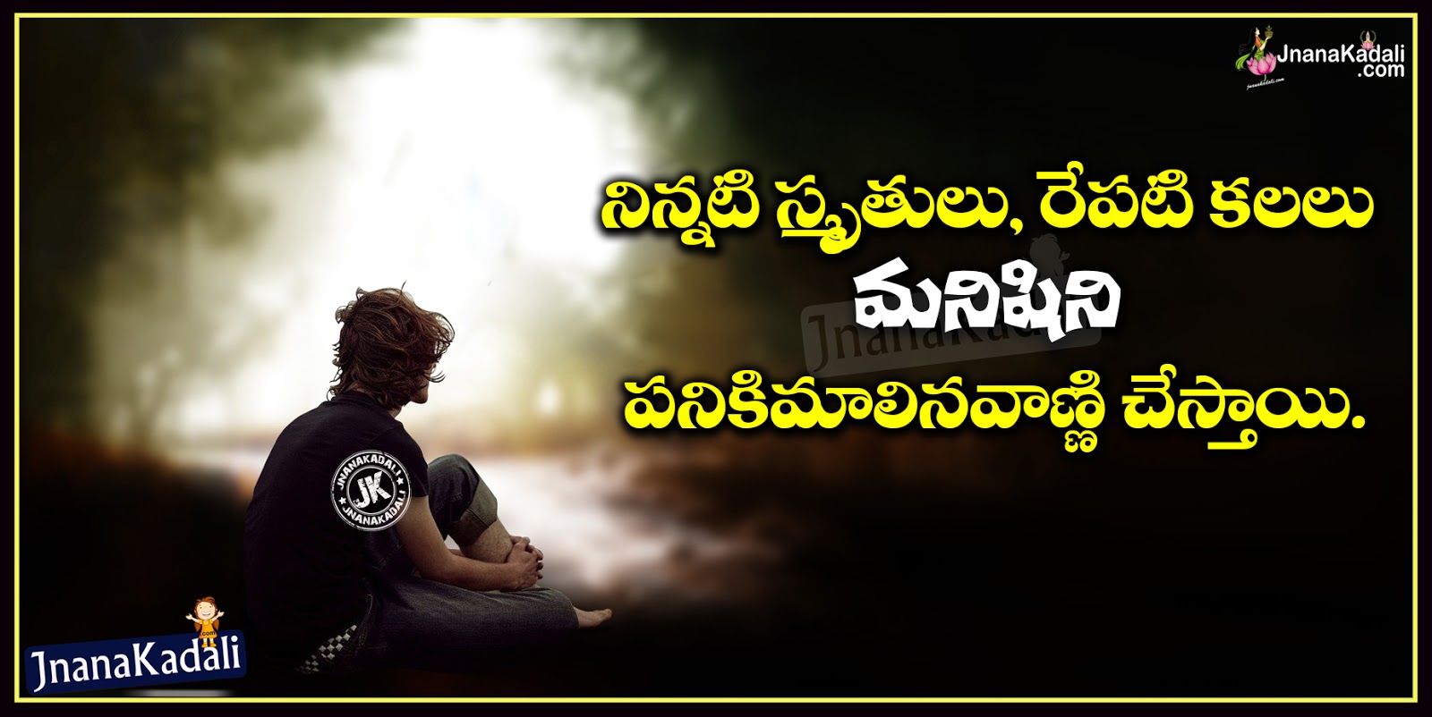 Here is a Nice Telugu Life Lessons Quotations in Telugu Telugu No Money in Pocket Quotations and Sayings Hungry Stomach Quotes in Telugu