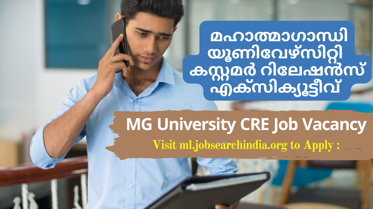 MG University CRE Job Vacancy