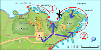 九十九湾遊歩道 MAP