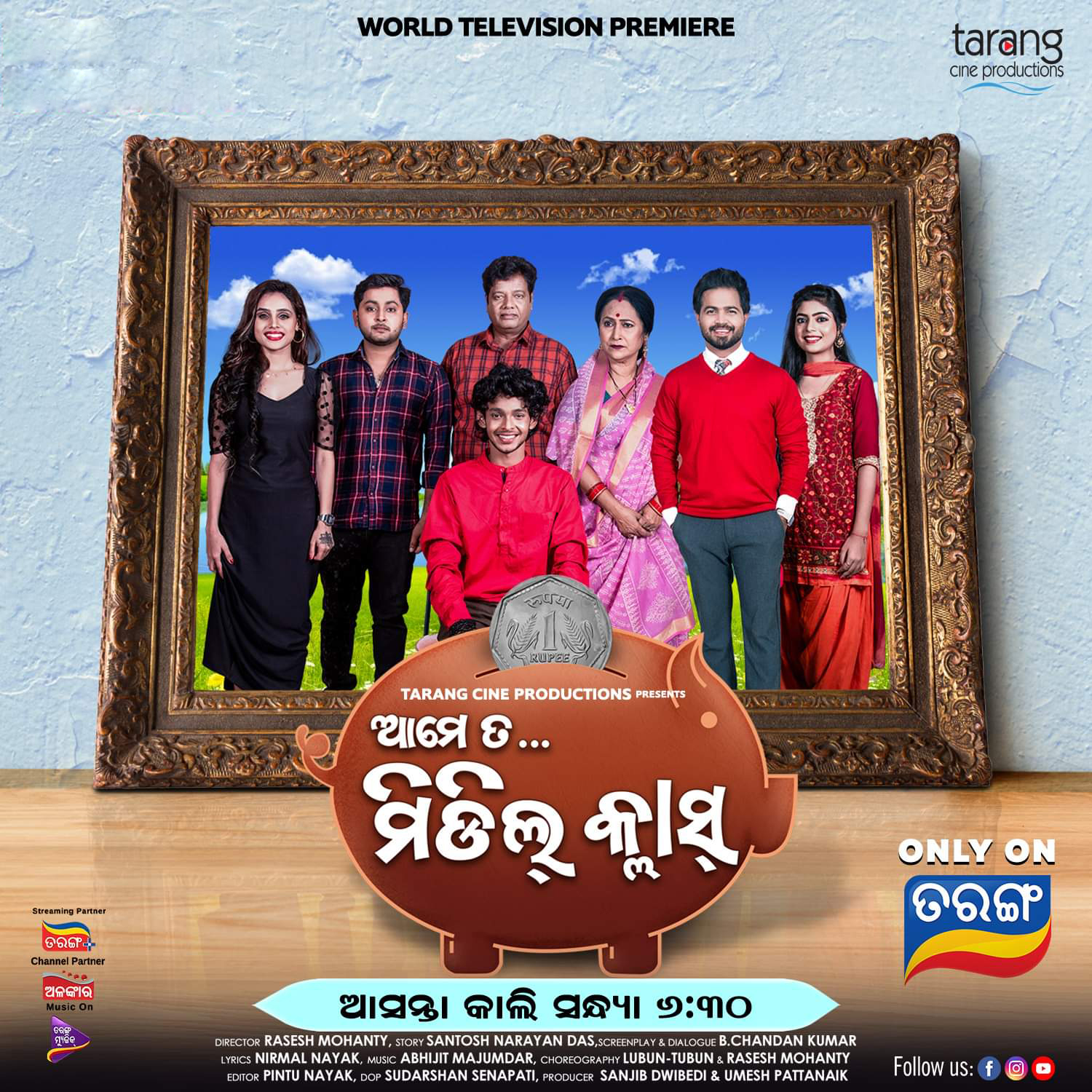 'Ame Ta Middle Class' official poster