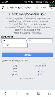 blank name id on facebook@myteachworld.com