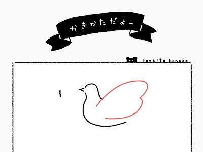 √ダウンロード 羽根 イラスト かわいい 571308-羽根 イラスト かわいい