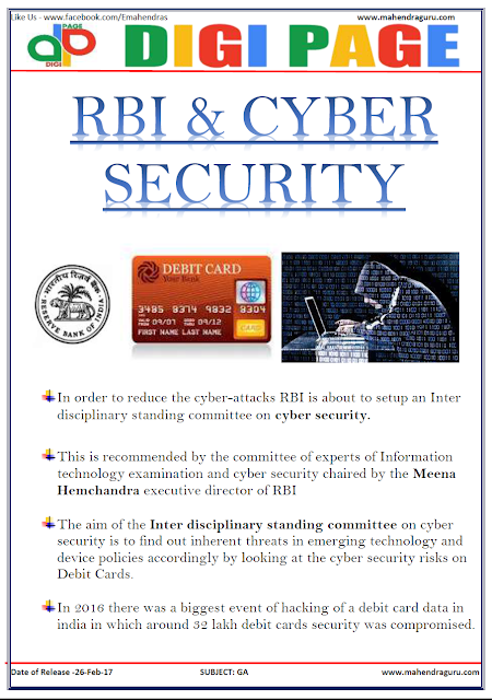     DP | RBI & CYBER SECURITY | 26 - FEB - 17   