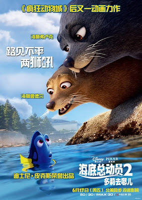  Finding Dory (2016) 720p TS Subtitle Indonesia