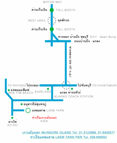 1357716744-rayong4b70-o