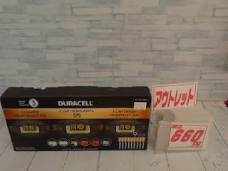 アウトレット　1600013　アウトレット　DURACELL　ヘッドライト　６６０円