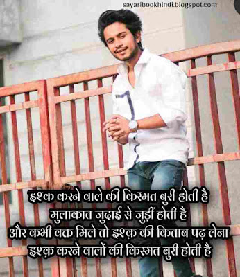 Ansh pandit new shayari