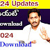 Ap TET hall Ticket Download and Inter Hall Ticket Download -2024