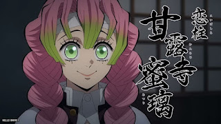 鬼滅の刃 アニメ 柱稽古編 甘露寺蜜璃 Demon Slayer Season 4 Hashira Training Arc