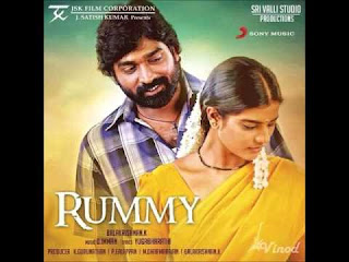 Kooda Mela Kooda Vechu Rummy Tamil Song Lyrics