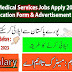 WAPDA Medical Services Jobs Apply 2023 | Application Form & Advertisement