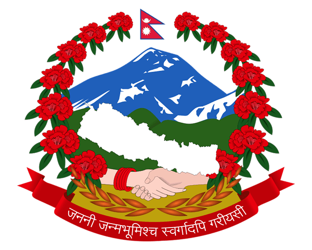 Lambang Negara Nepal