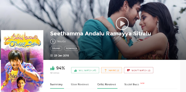 Seethamma Andalu Ramayya Sitralu 2016 Telugu Movie 300Mb & 700mb Full Free HD