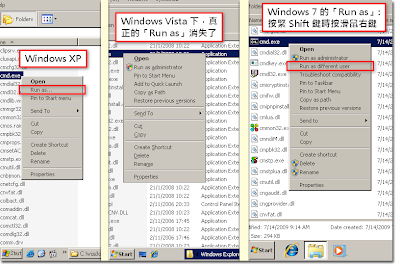 RunAs Context Menu in Windows XP, Vista, 7