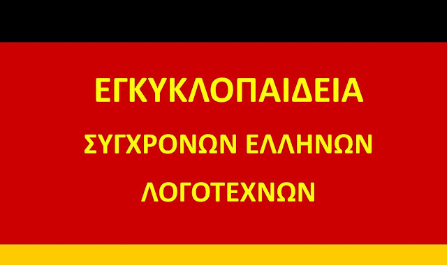 %25CE%2595%25CE%2593%25CE%259A%25CE%25A5%25CE%259A%25CE%259B%25CE%259F%25CE%25A0%25CE%2591%25CE%2599%25CE%2594%25CE%2595%25CE%2599%25CE%2591%2B%25282%2529