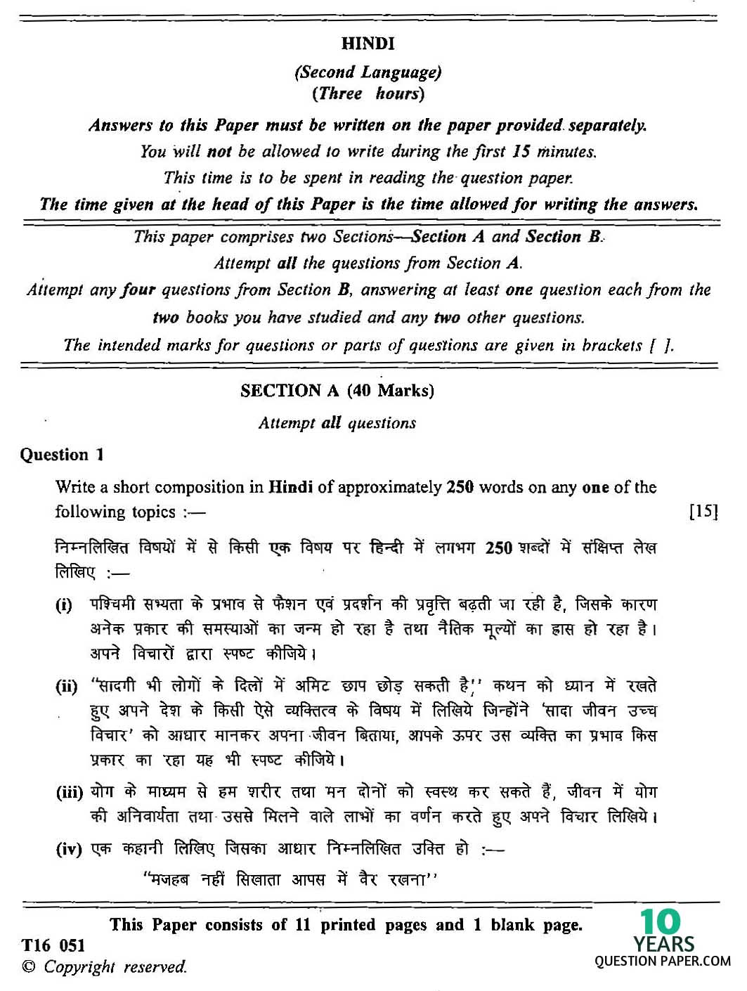 Icse Hindi Question Paper For Class 10 2016