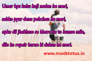 Romantic Love Status Shayari