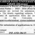 Sardar Patel University Ph.D Admission 2016 | www.spuvvn.edu/careers