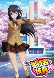 Seitokai Yakuindomo [LaguAnime.XYZ]