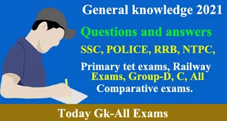 General knowledge| Gk Questions| Gk Bengali