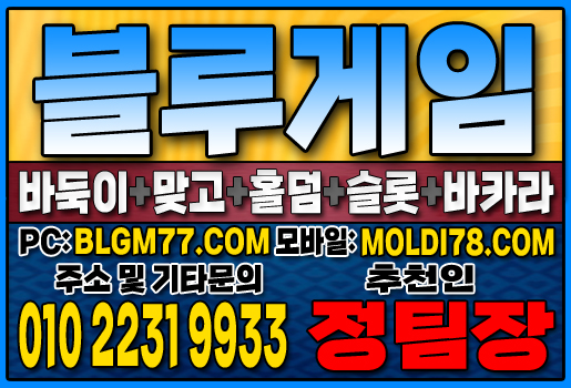 #바이브게임 #바이브맞고 #바이브바둑이 #바이브홀덤 #바이브슬롯 #바이브게임바둑이 #바이브게임맞고