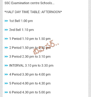 Half Day Schools Time Table