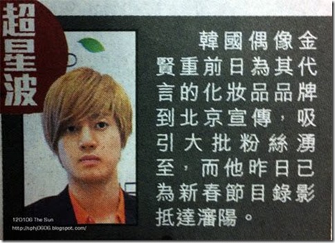 thesun1