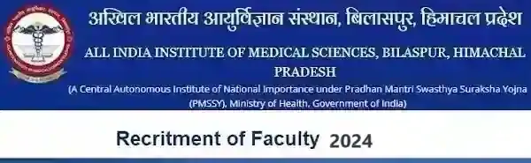 AIIMS Bilaspur Faculty Vacancy Recruitment 2024