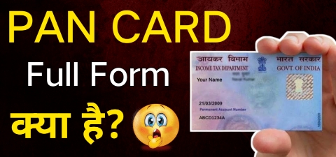 What Is Full From Of Pan Card | Pan Card Ka Full From Kya Hai