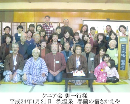 20120125-sc0001f87f.jpg
