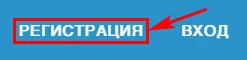 Регистрация в Medical Equipment LTD