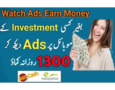 Earn Money online in Pakistan From Coinpayz Site  | Ads Watching