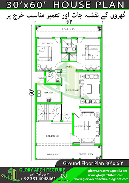 30x60 house,30x60 plan,30x60 house plan,30x60 house design,30x60 plot