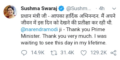 Sushma Swaraj tweet