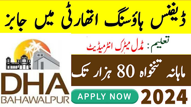 Career Opportunity At Defence Housing Authority DHA 2024