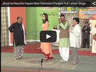  Jhoome Naache Gayee New Pakistani Punjabi Full Latest Stage Drama