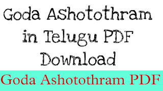 Goda Ashotothram PDF download