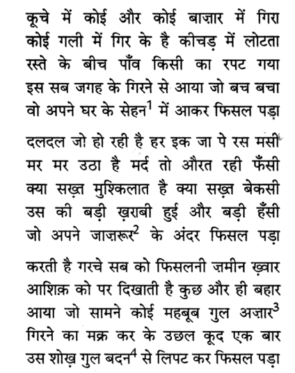 najeer7