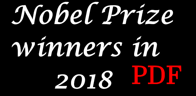 Nobel Prize winners in 2018 in Bengali || নোবেল প্রাইজ  ২০১৮
