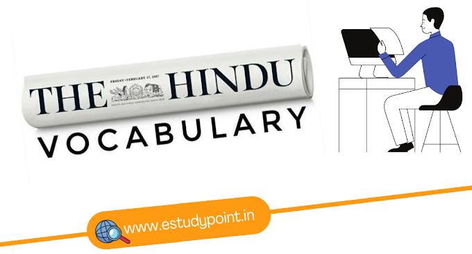 The Hindu Vocabulary For All Competitive Exams | 15-12-2023