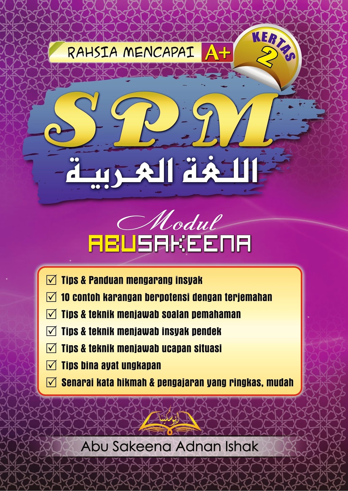 Laman Ilmu & Tips Belajar©: Modul Abu Sakeena Khas Kertas 
