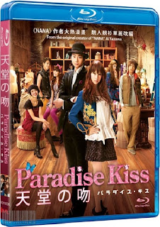 Paradise Kiss Movie Poster