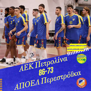 ΟΠΑΠ Basket League: ΑΕΚ Πετρολίνα 86-73 ΑΠΟΕΛ Περεστρόϊκα, 