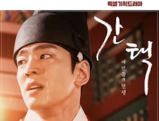 Kim Kyung Rok - Please Time (시간아 제발) Queen: Love and War OST Part 2 Lyrics