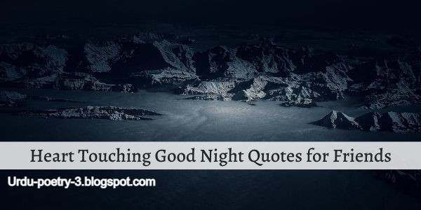 3000+heart touching good night messages for friends,wishes,Quotes,messages